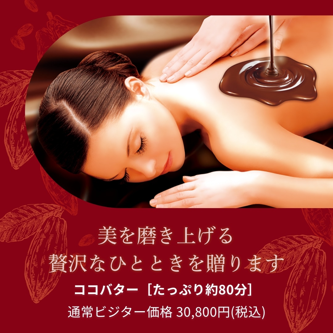 バレンタインギフトチケット2026