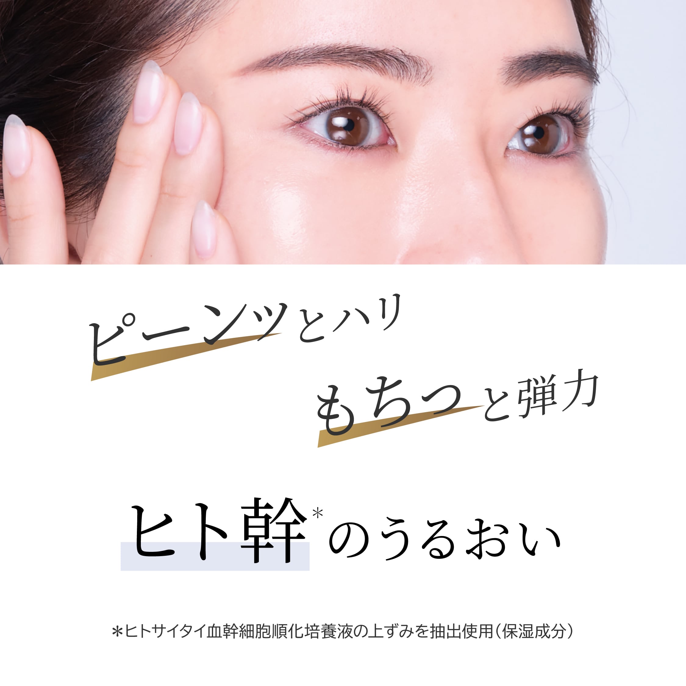 2月特別キャンペーン】スーパーセルアイクリーム 2本セット（お一人様1