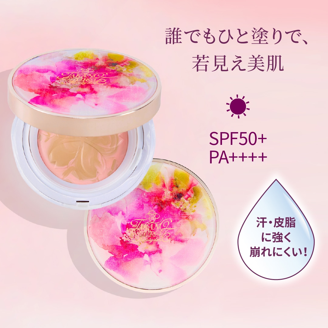 フラワーパクト2026 特別価格: キャンペーン たかの友梨BEAUTY SHOPPING