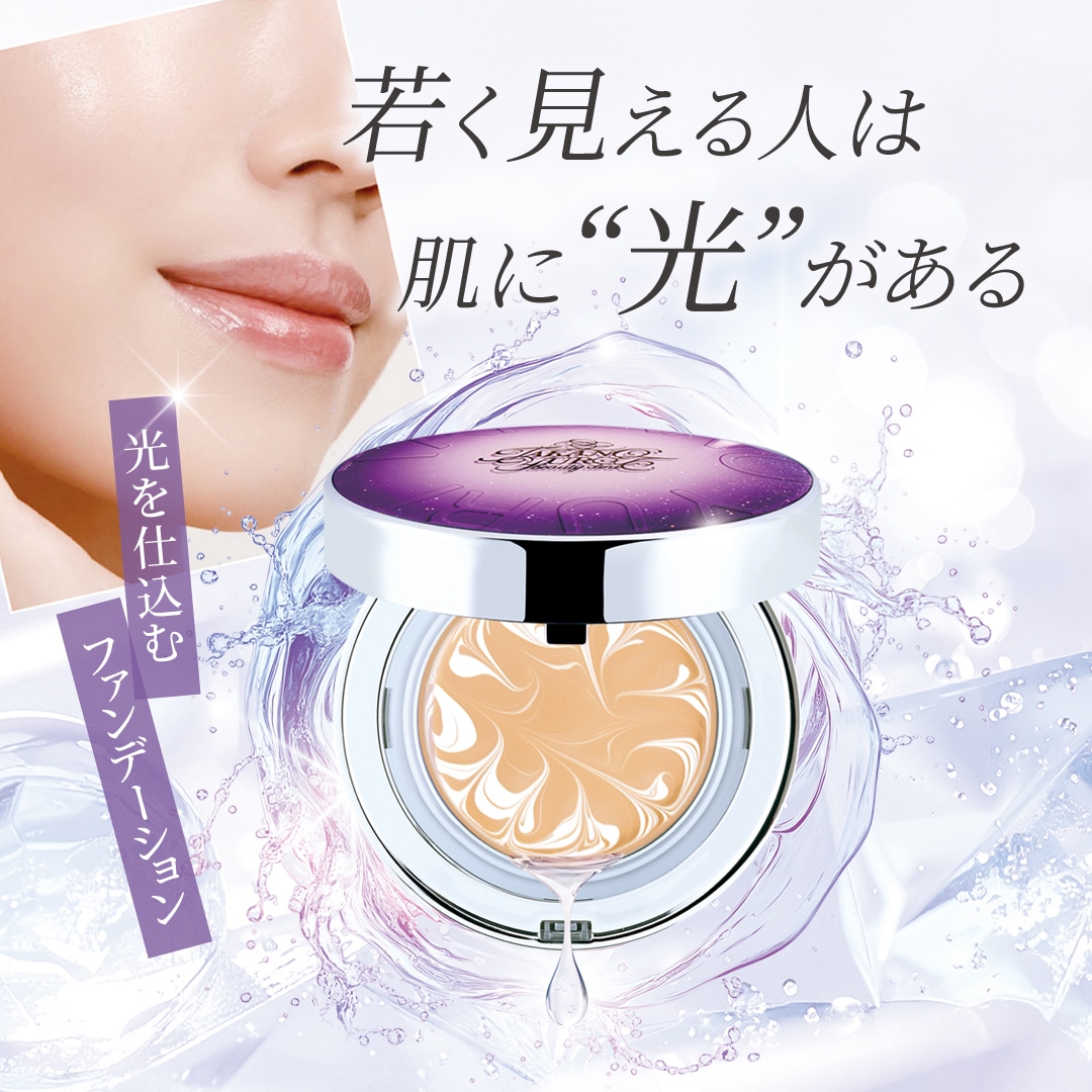 9月大創業祭】ジュエリーパクト本品特別価格: キャンペーン たかの友梨