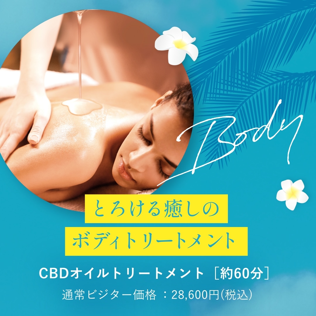 サマーギフトチケット 2026