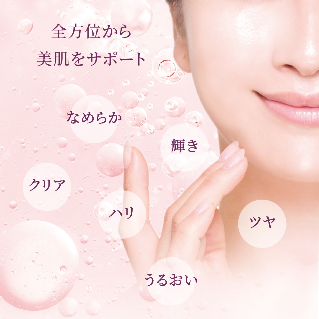 5月キャンペーン】エッセンスV1 2本セット: キャンペーン たかの友梨