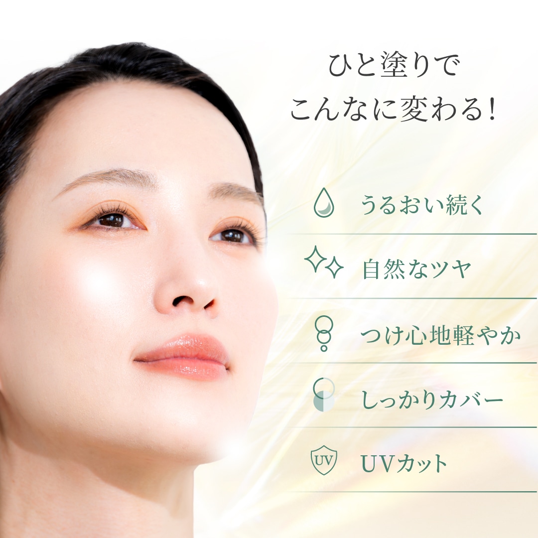 6月キャンペーン】ジュエリーパクトVCセット: キャンペーン たかの友梨