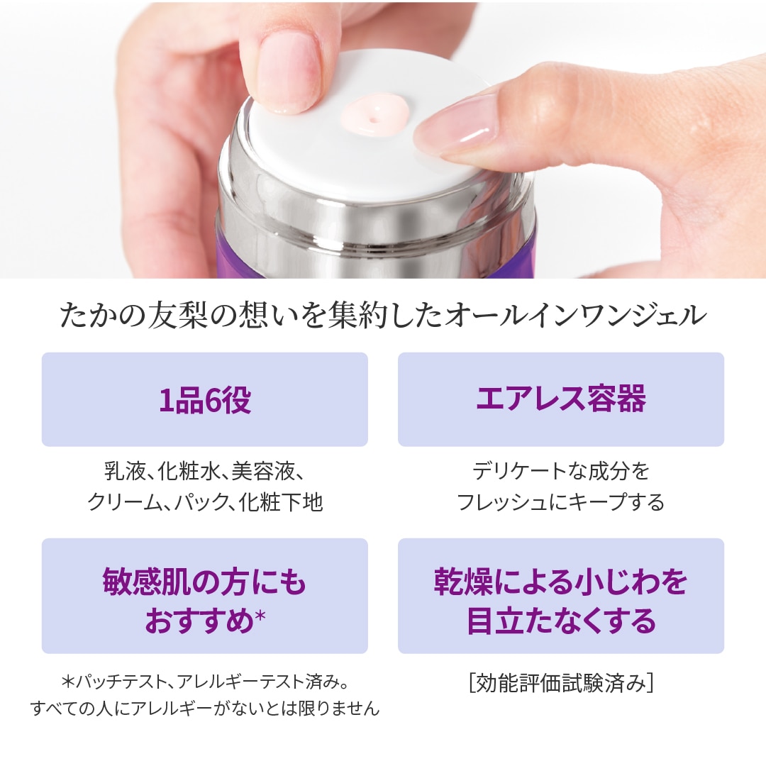 7月キャンペーン】3Dパーフェクタージェル 2個セット（200セット限定
