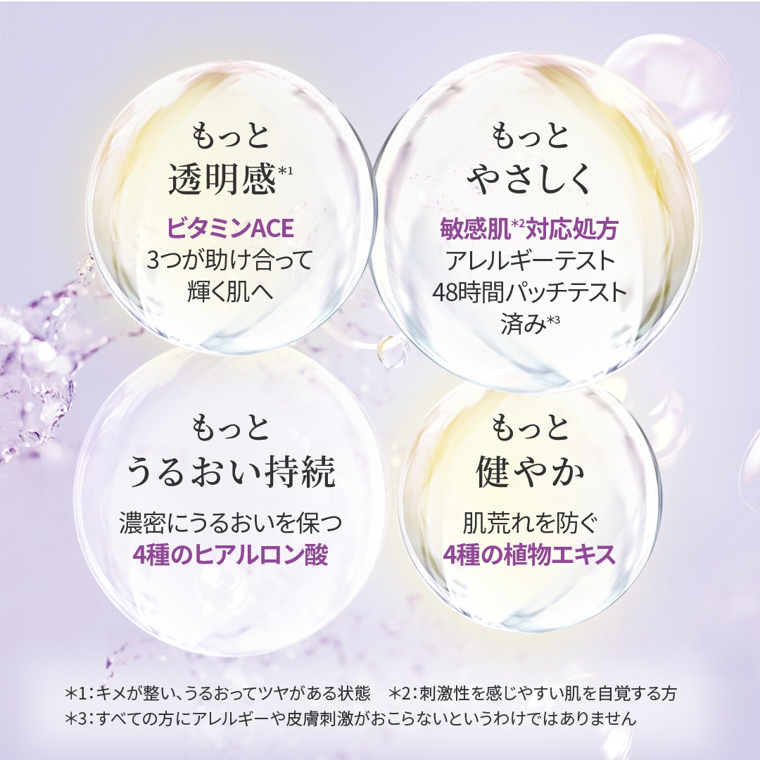 7月キャンペーン】アクアローションEX 2本セット(限定300セット