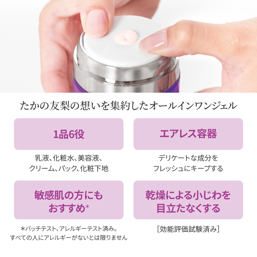 10月キャンペーン】3DパーフェクタージェルSP 2個セット: キャンペーン