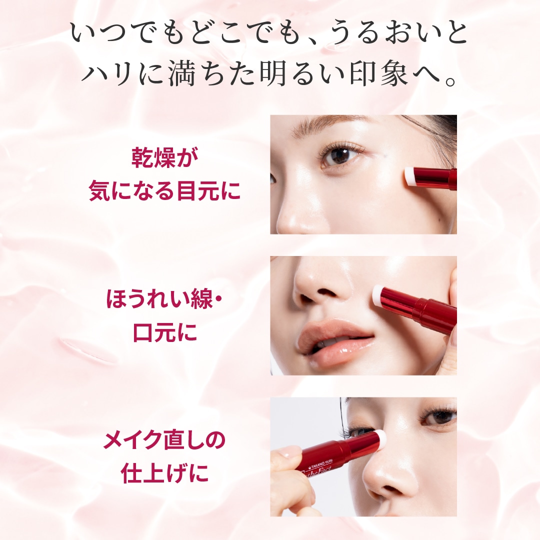 6月キャンペーン】リンクルホワイトセラムスティック 4本セット（350