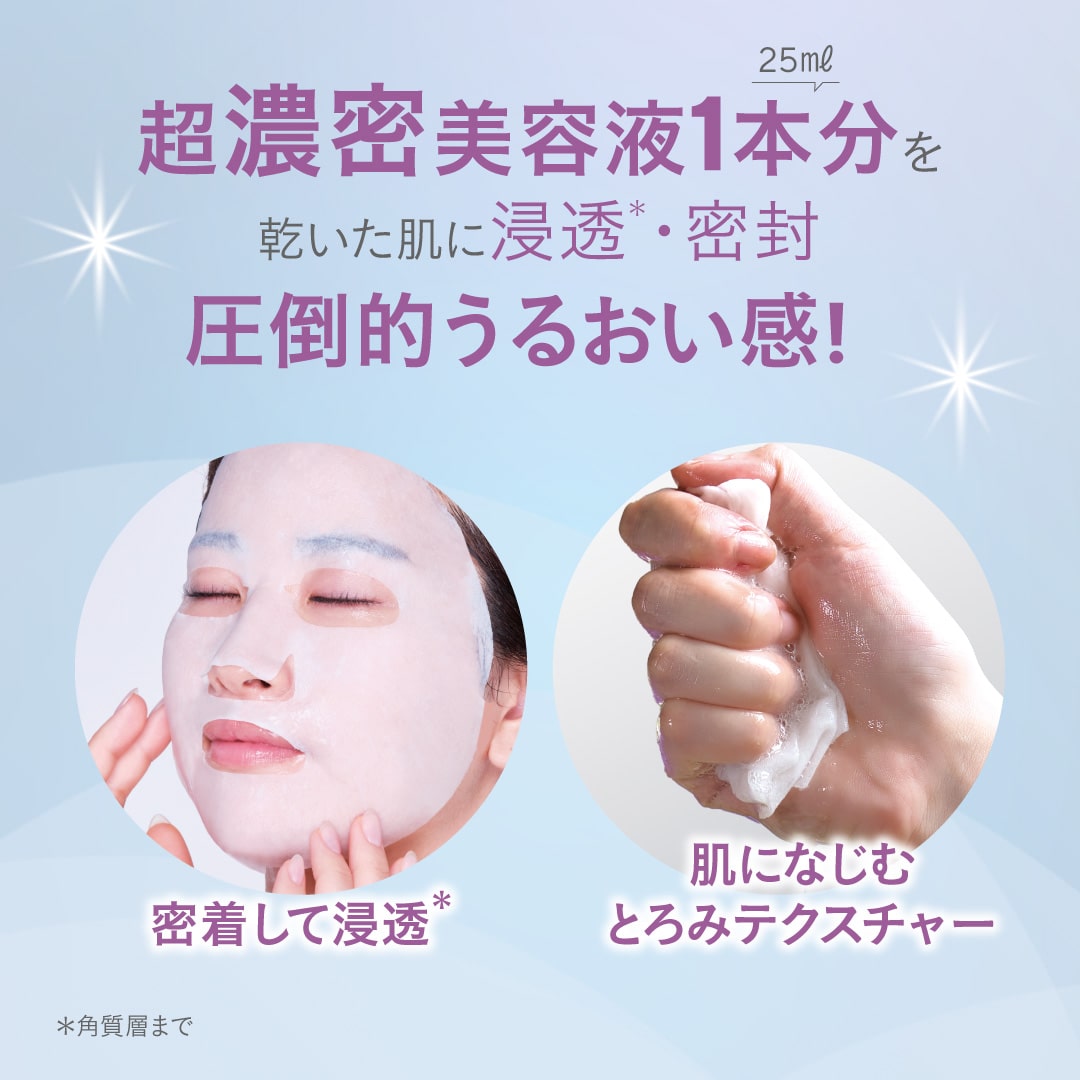 たかの友梨　シートマスク　19枚　ULセル　ライトナーXT エステファクト SCシートマスクEX 1枚(1枚): マスクケア たかの
