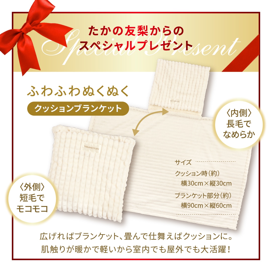 12月キャンペーン】リンクルホワイトメディカルジェル 4個セット