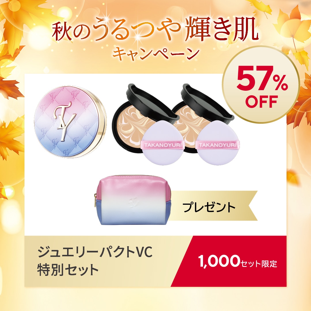 ★☆たかの友梨★60倍レンズCCD搭載レーザー脱毛・美顔器☆【５２万円】② たかの友梨☆60倍レンズCCD搭載レーザー脱毛・美顔器