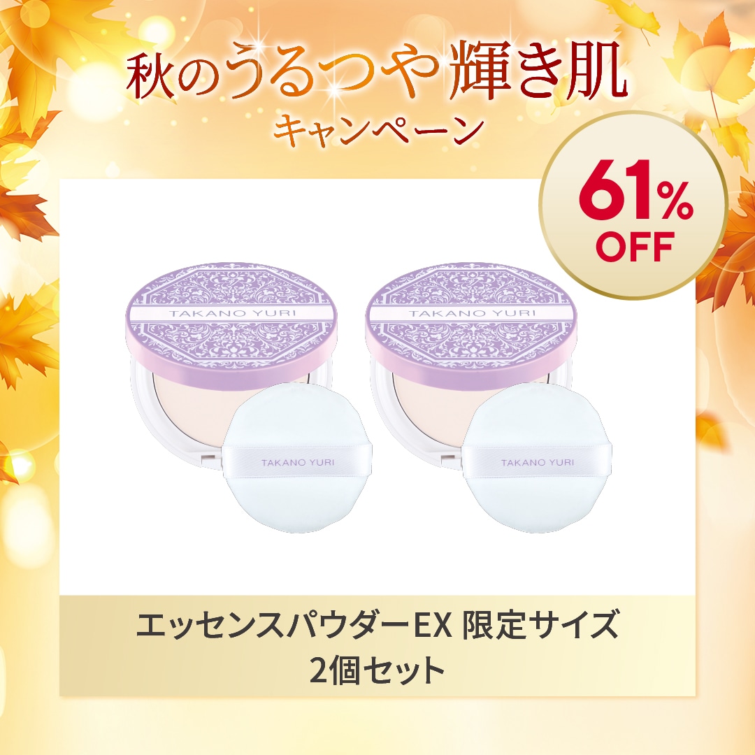 未使用品！たかの友梨 エステファクト エッセンスパウダー EXセット Amazon | たかの友梨 エステファクト エッセンスパウダー EX 23g