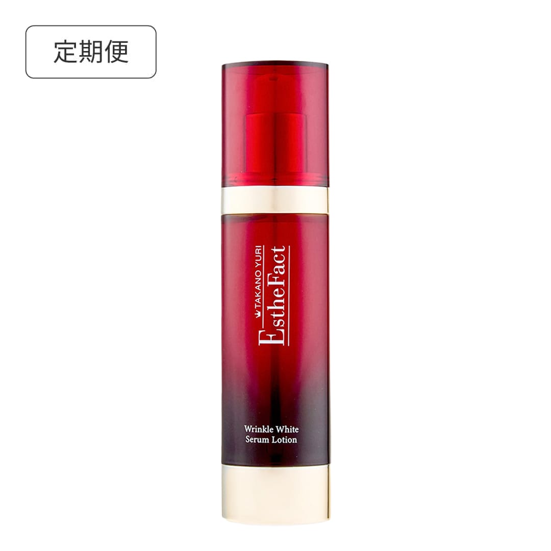 【定期便】エステファクト リンクルホワイトセラムローション 定期
