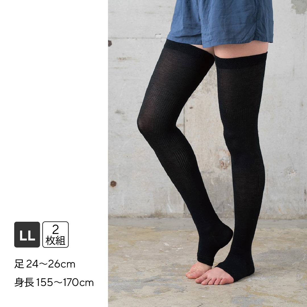 おやすみソックス（ＬＬ）