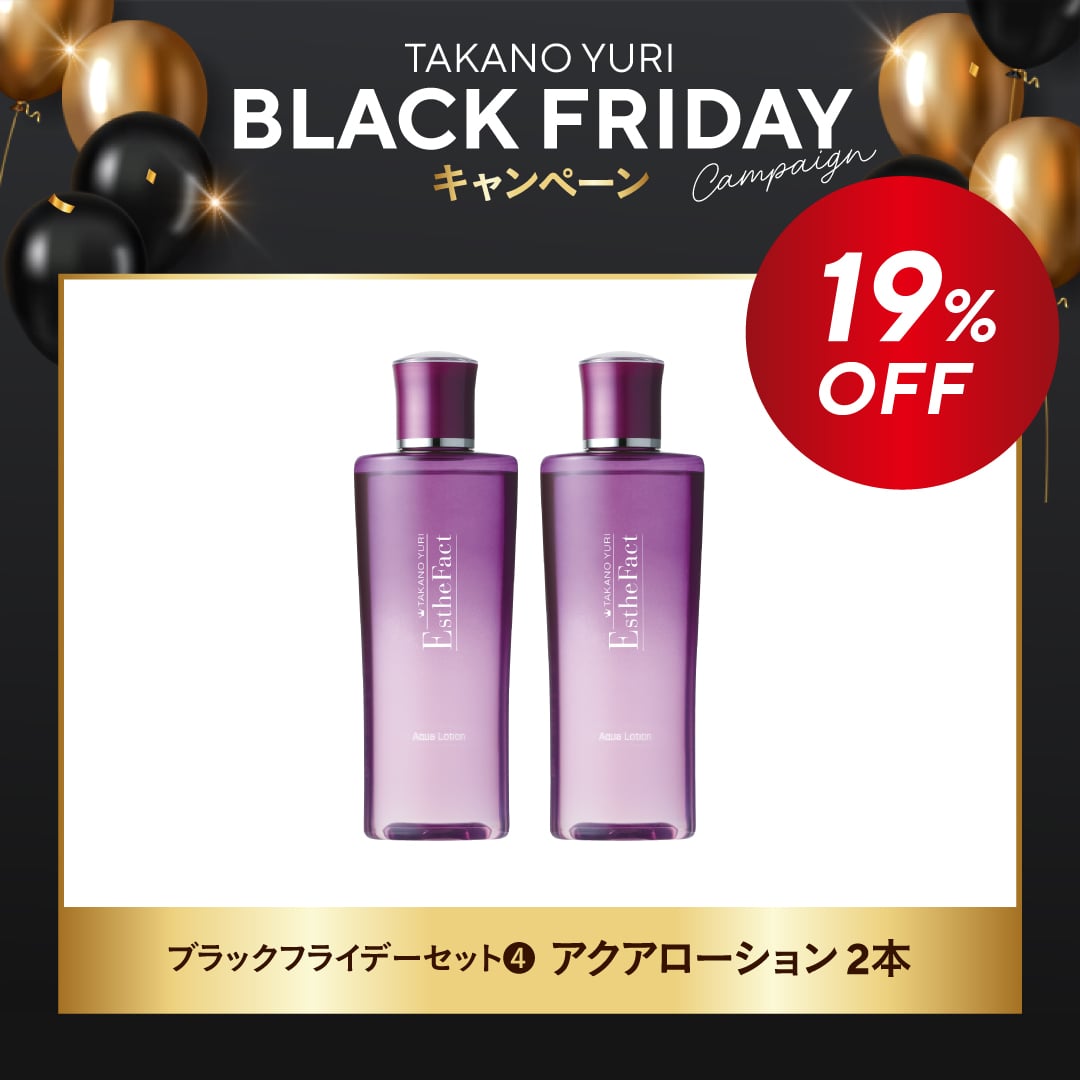 11月 ブラックフライデーセット② SCシートマスクEX2箱