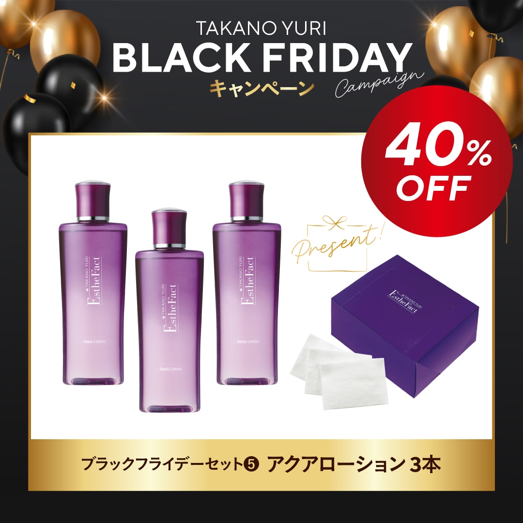 11月 ブラックフライデーセット② SCシートマスクEX2箱