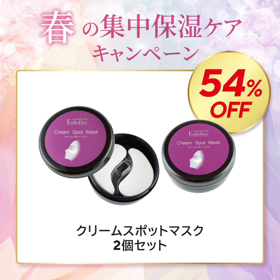 【最安値挑戦】 4月キャンペーン】ジュエリーパクト 3個セット（限定500セット ファンデーション