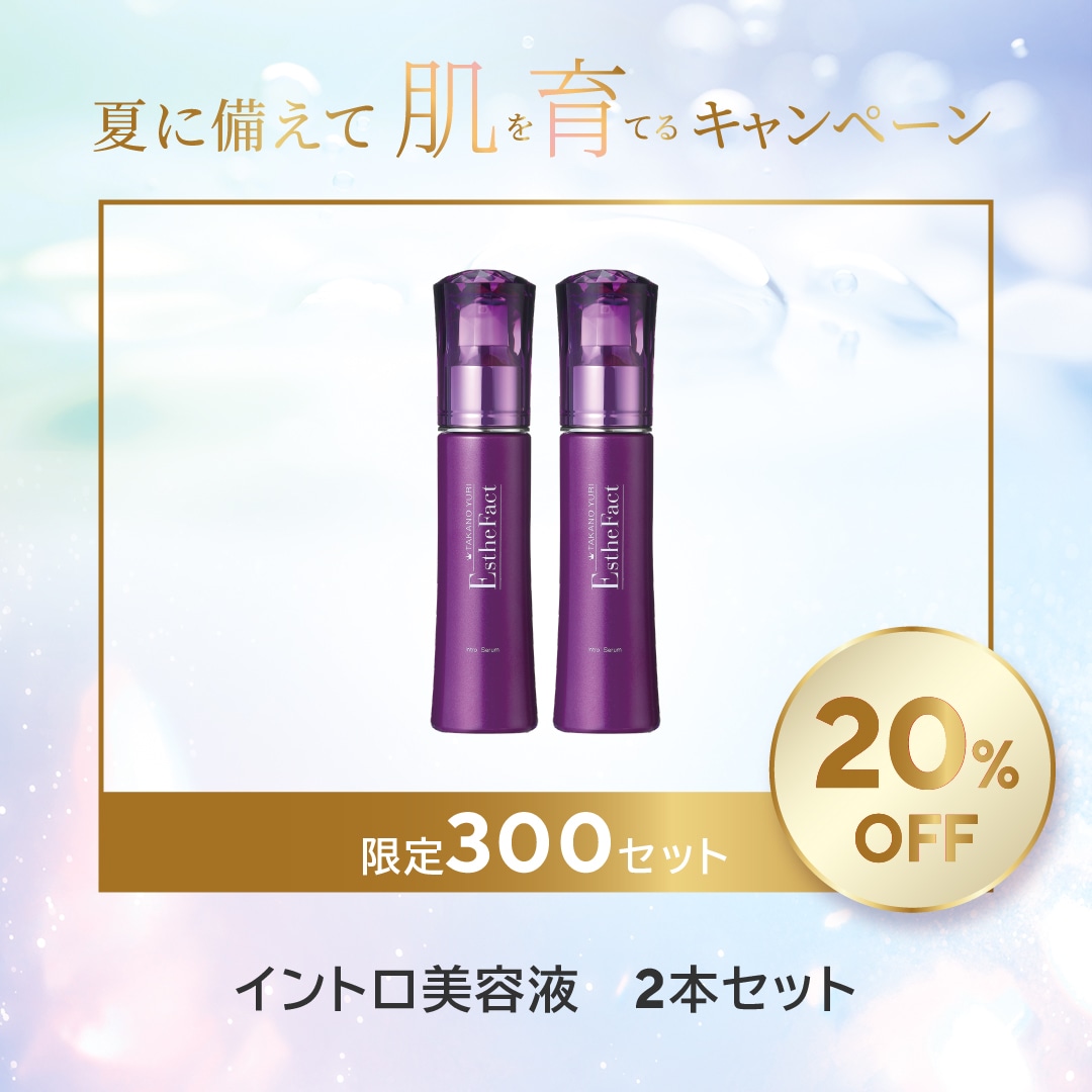 5月キャンペーン】ファーストミルクV1 2本セット（限定200セット