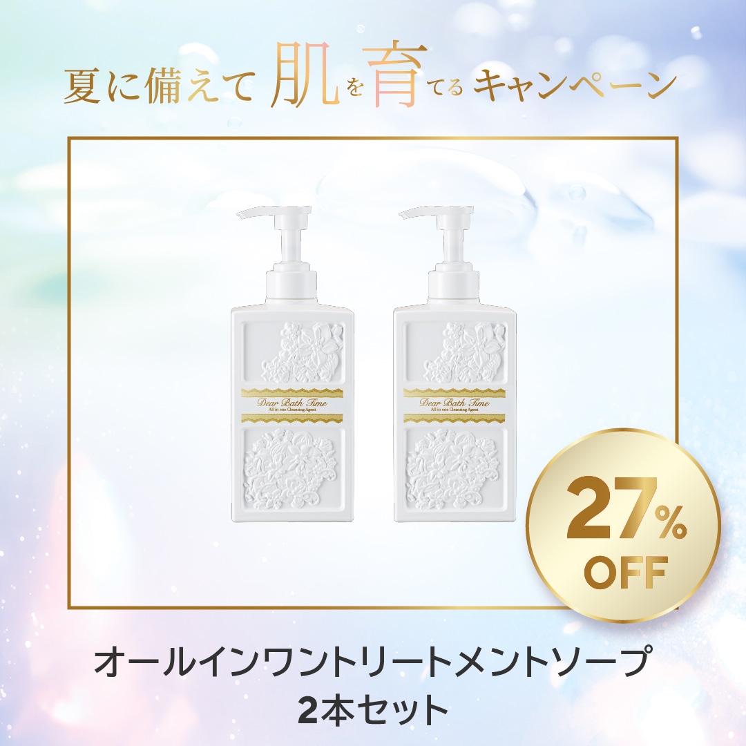 5月キャンペーン】ファーストミルクV1 2本セット（限定200セット