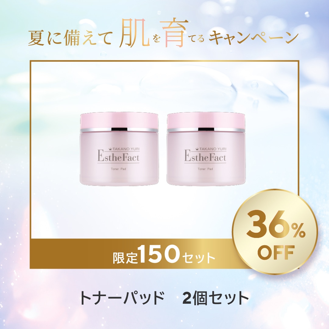 【週末お値下げ】TAKANO YURI 　リンクルホワイトリッチジェル エステファクト リンクルホワイトリッチジェル: オールインワン