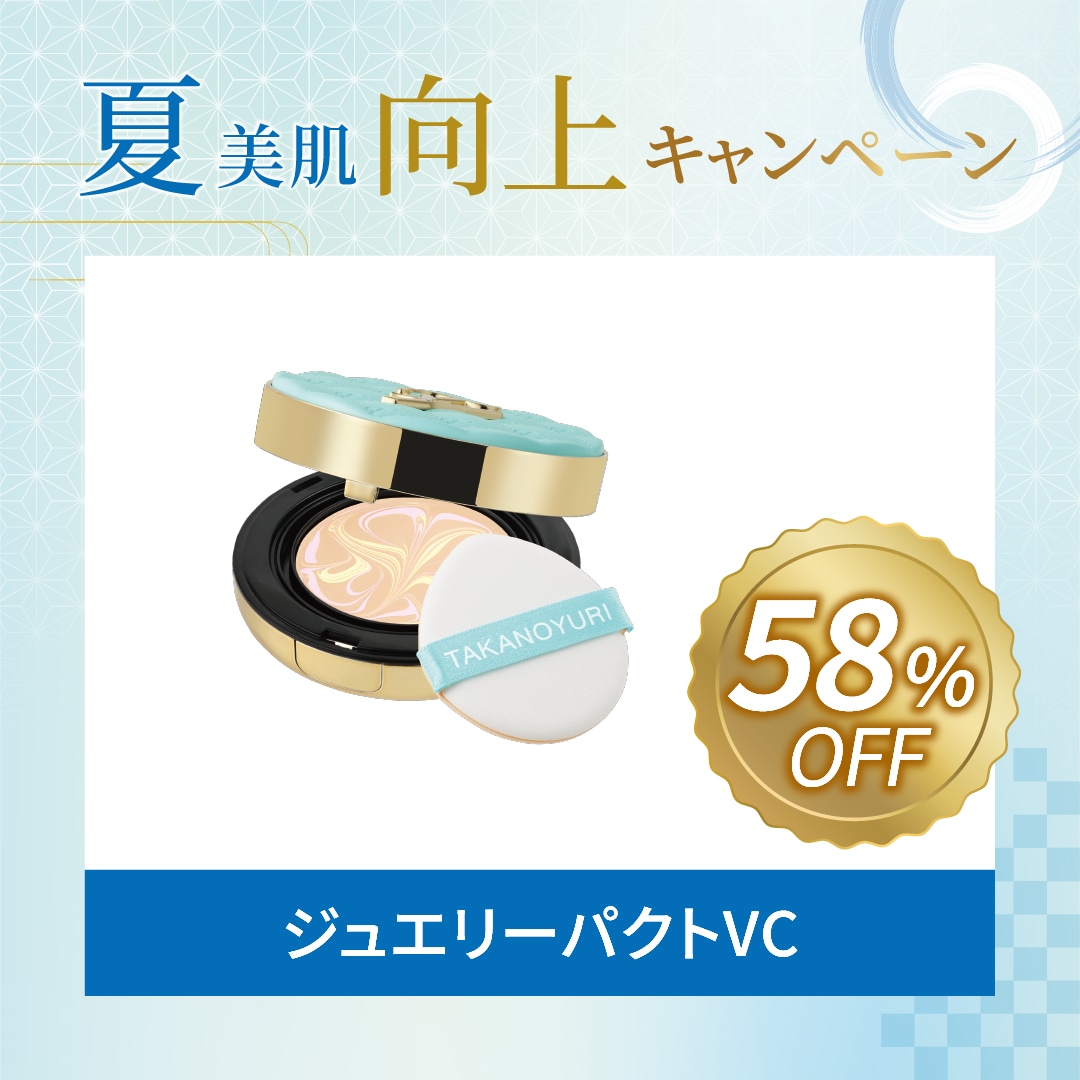 7月限定】3DパーフェクタージェルSP 4個（限定500セット