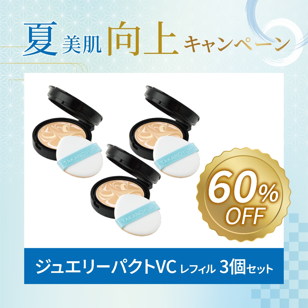 Momo！Super Lift Gel EX たかの友梨　3個 エステファクト スーパーリフトジェルEX(通常): オールインワン