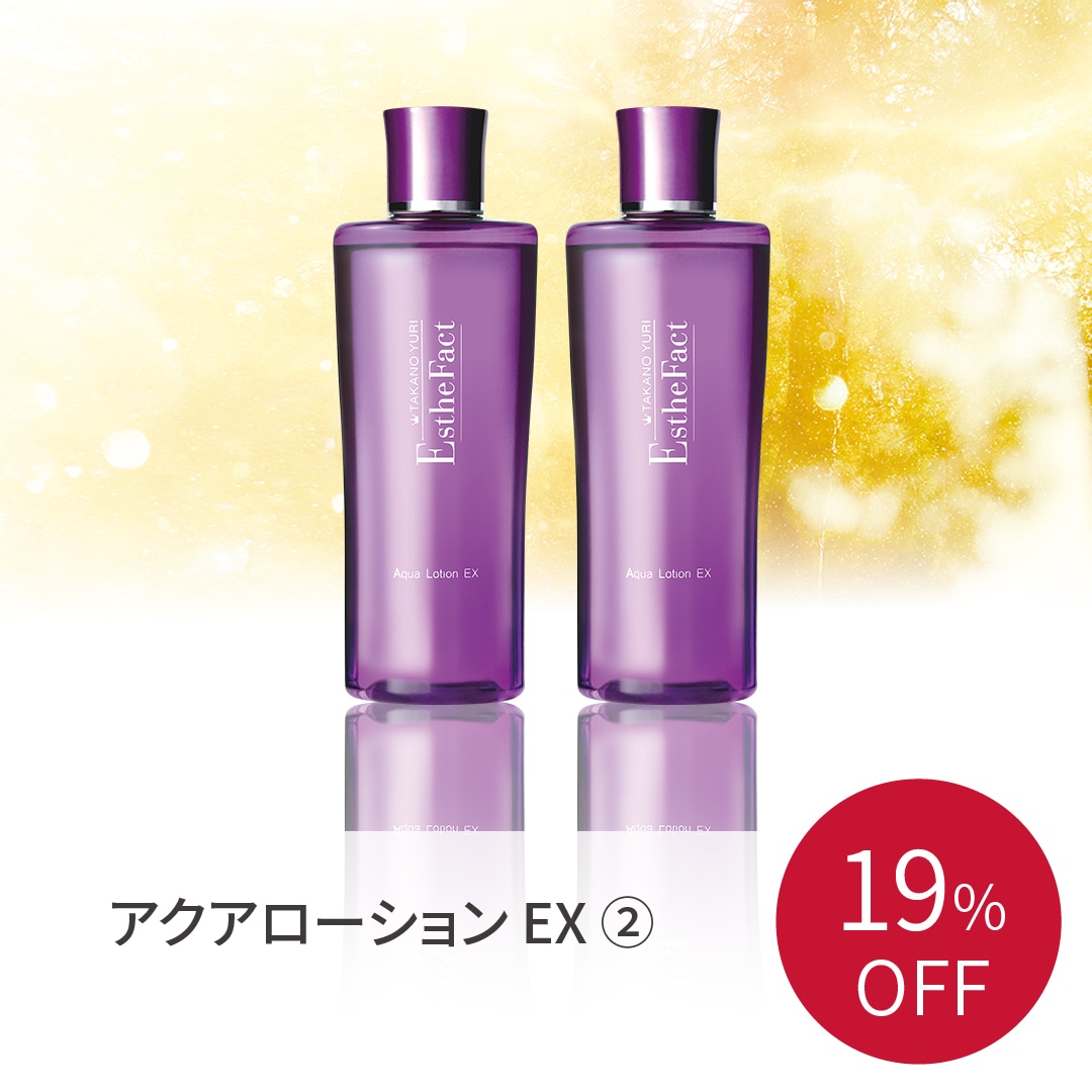 ☆限定値下げ20枚セット☆エステファクトリンクルホワイトリッチマスク