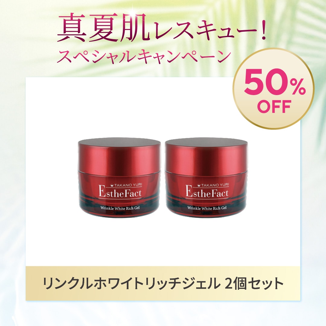 たかの友梨　ジュエリーパクト&レフィル　計2点 Amazon | たかの友梨 エステファクト ジュエリーパクト