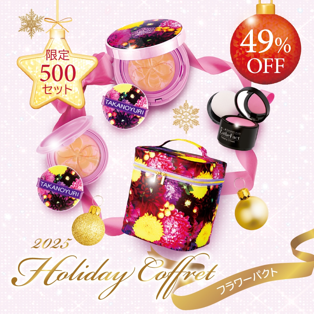 【11・12月】Holiday Coffret <フラワーパクト>