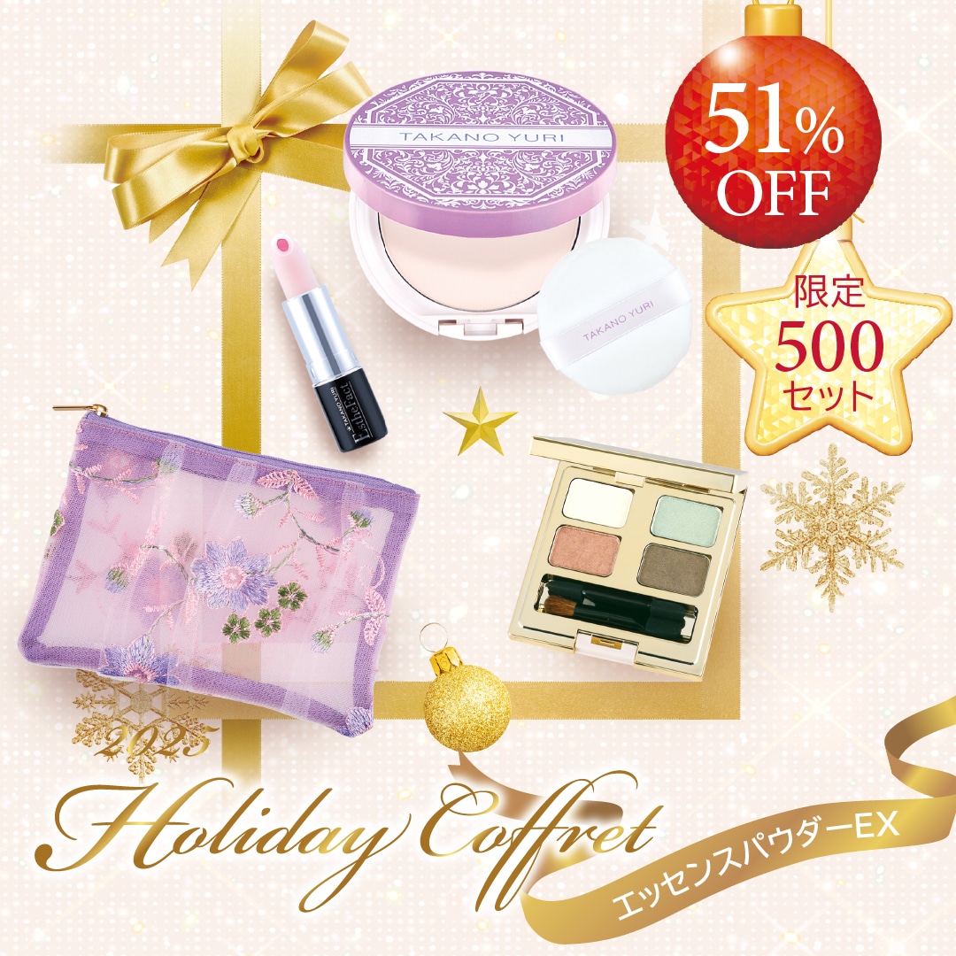 【11・12月】Holiday Coffret エッセンスパウダーEX&アイシャドウグリーン