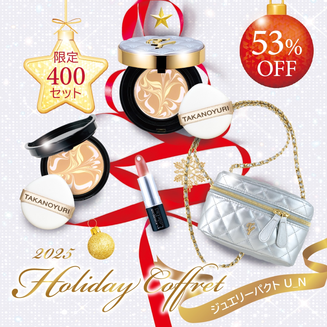 【11・12月】Holiday Coffret ジュエリーパクトU_N&セラムルージュモカ