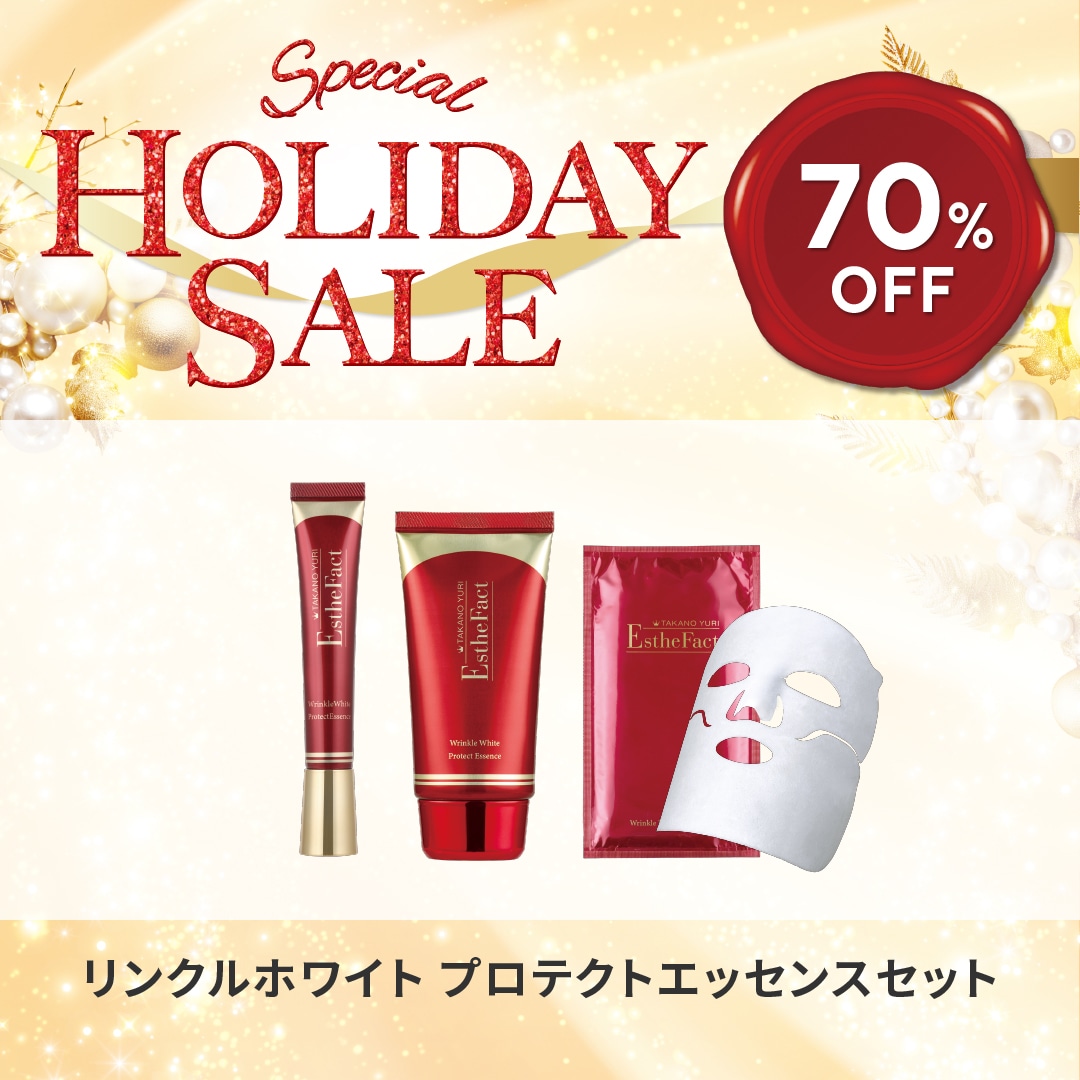 【12月キャンペーン】リンクルホワイトプロテクトエッセンスセット