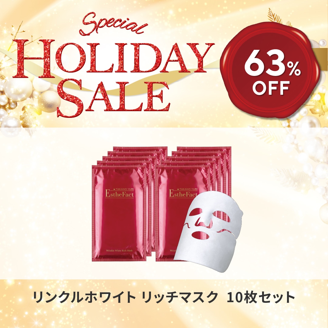 【12月キャンペーン】リンクルホワイトリッチマスク　10枚セット