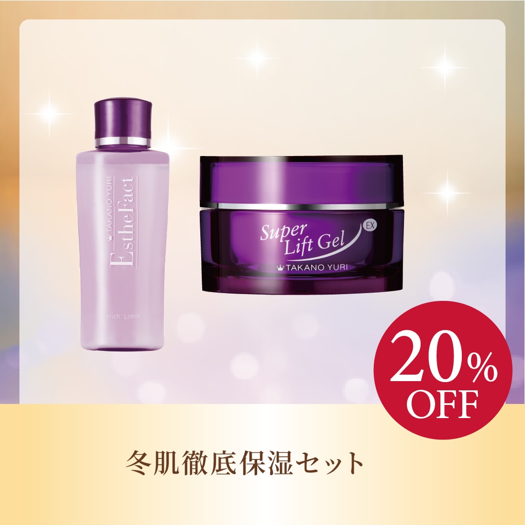 【1月・2月限定】スーパーリフトジェルEX＆エンリッチローションセット