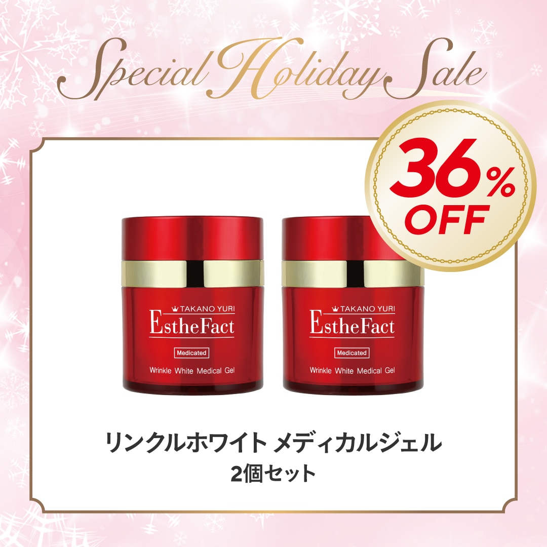 未使用 たかの友梨EF リンクルホワイトセラムスティック 4g 2本