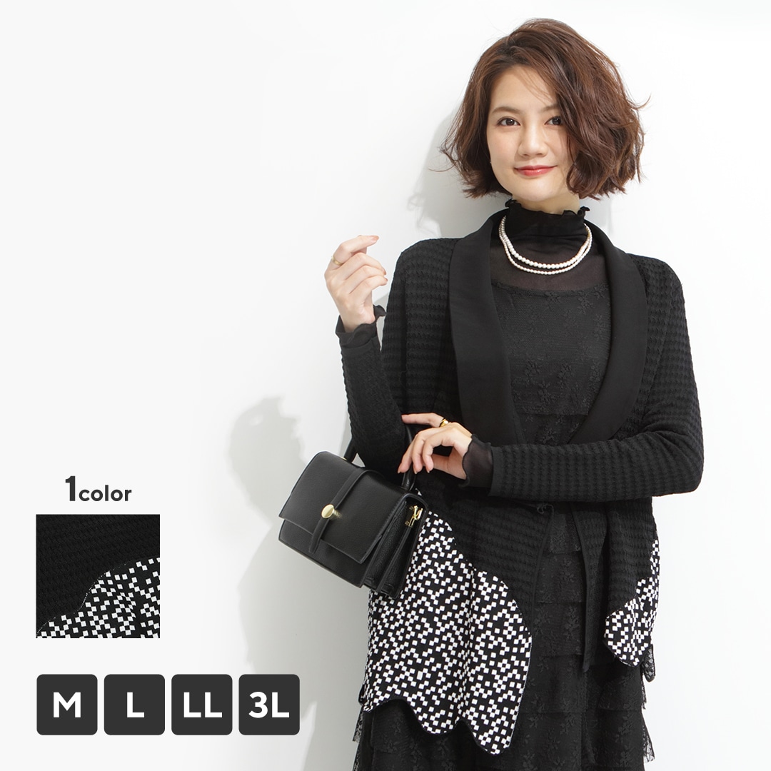 ジャガード編ニットジャケット（ブラック/M）