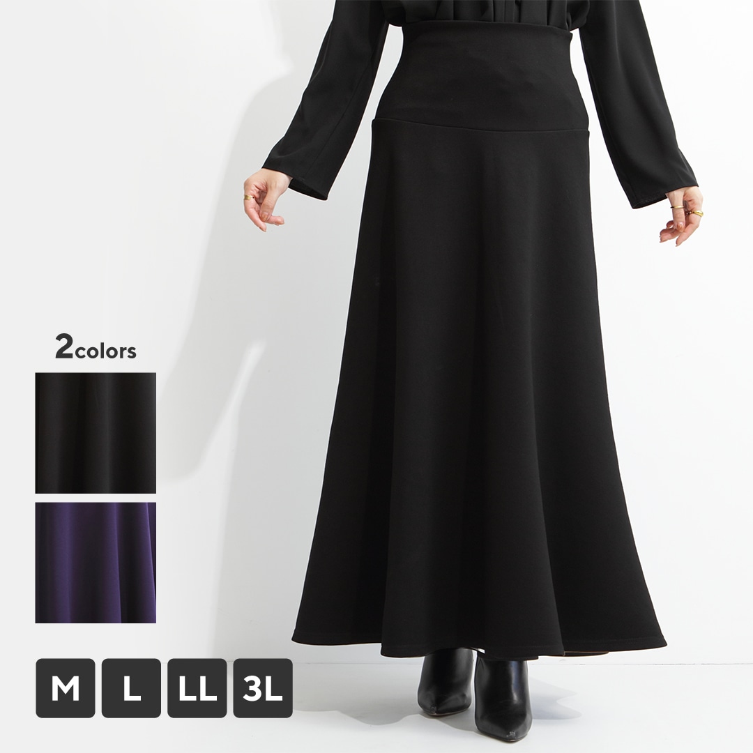 ストレッチハイウエストマキシスカート（ブラック/L）