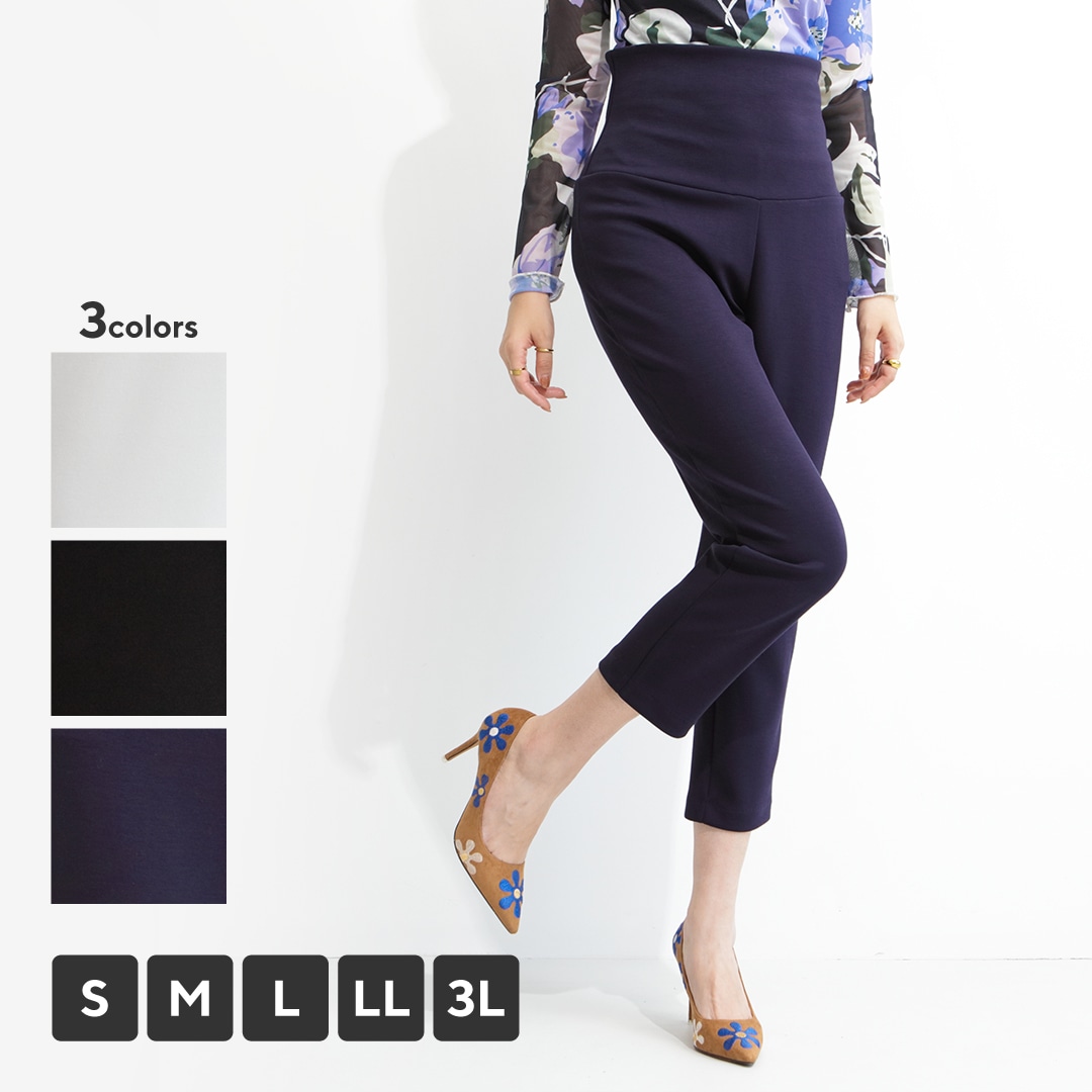 ストレッチハイウエストアンクルパンツ（ネイビー/L）