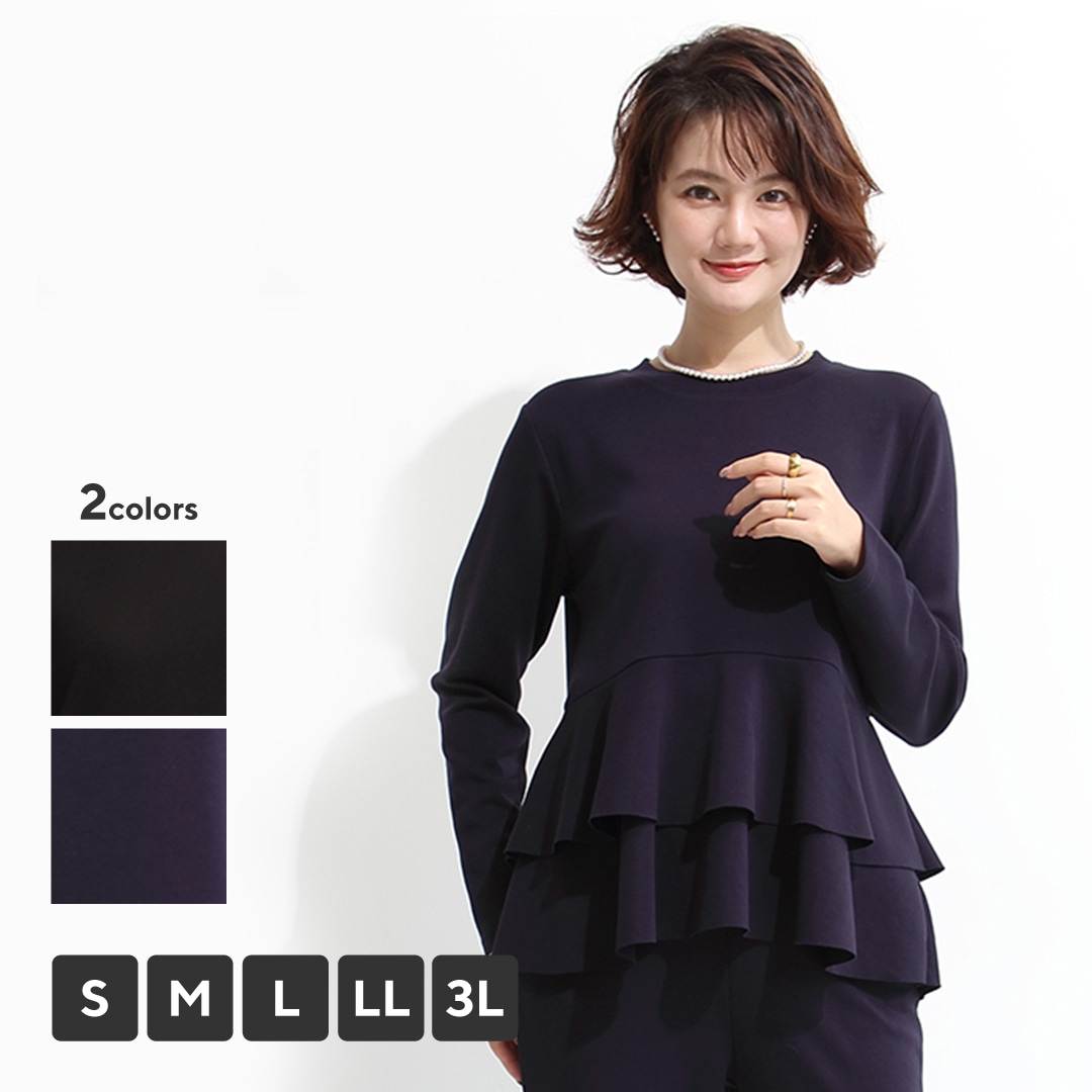 ボンディングプルオーバー（ネイビー/L）