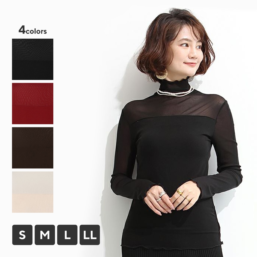 裏起毛チュールブラウス（ブラック/M）