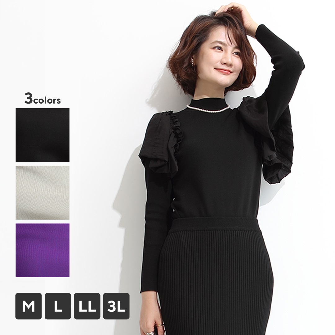 袖切替ハイネックセーター（ブラック/L）