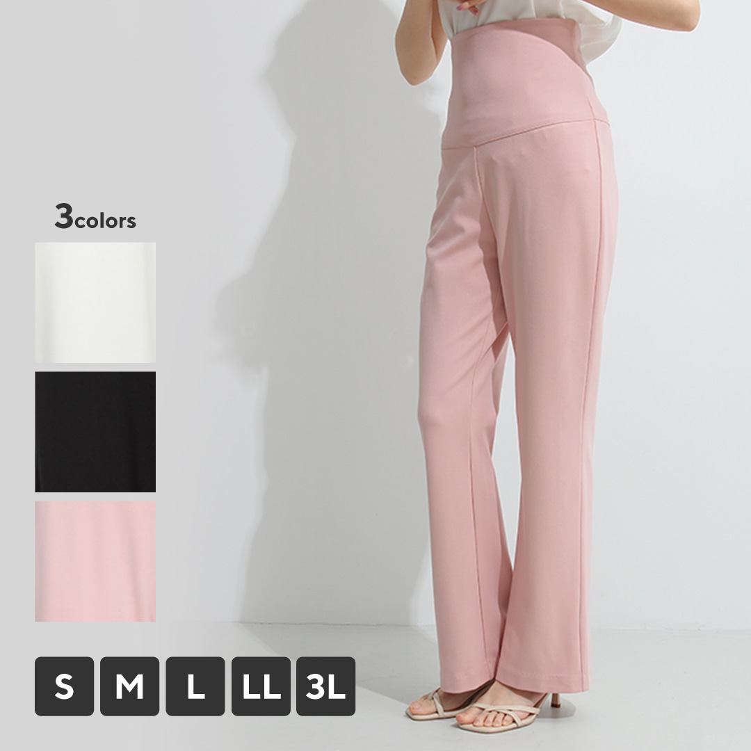 ハイウエストリラックスパンツ（ピンク/L）