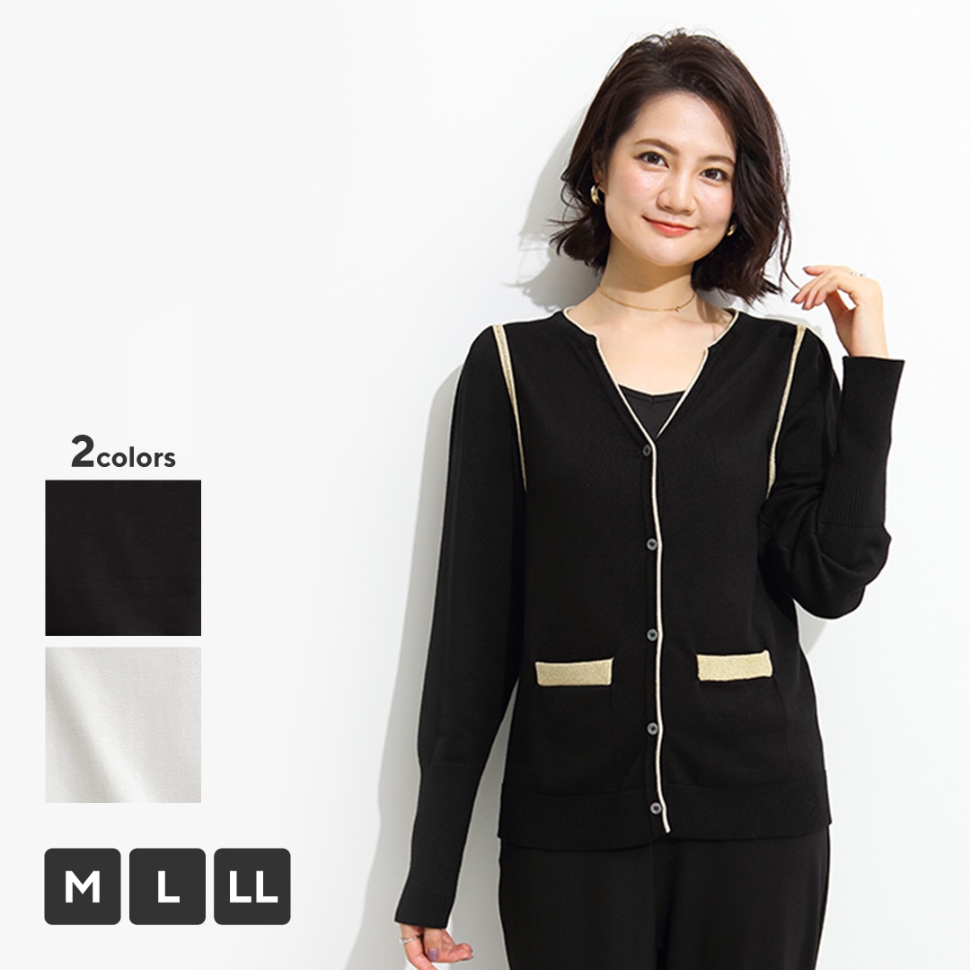 ラメパイピングカーディガン（ブラック/M）