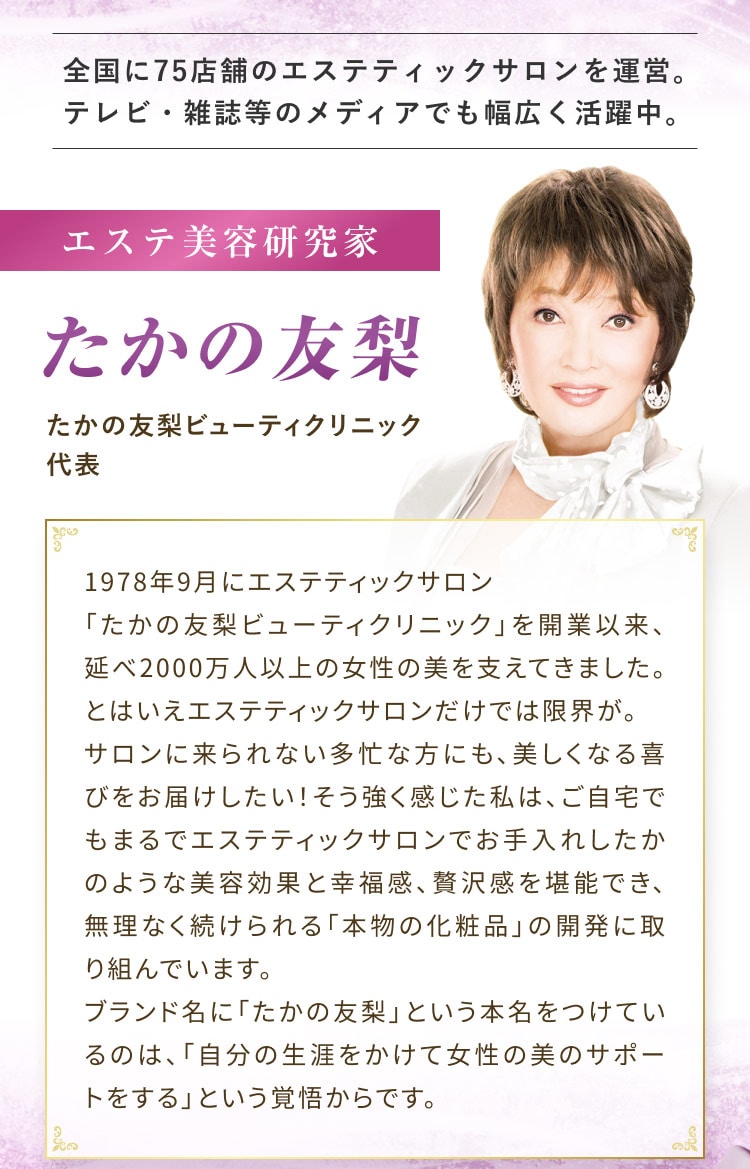 ケアしながらしっかり落とす