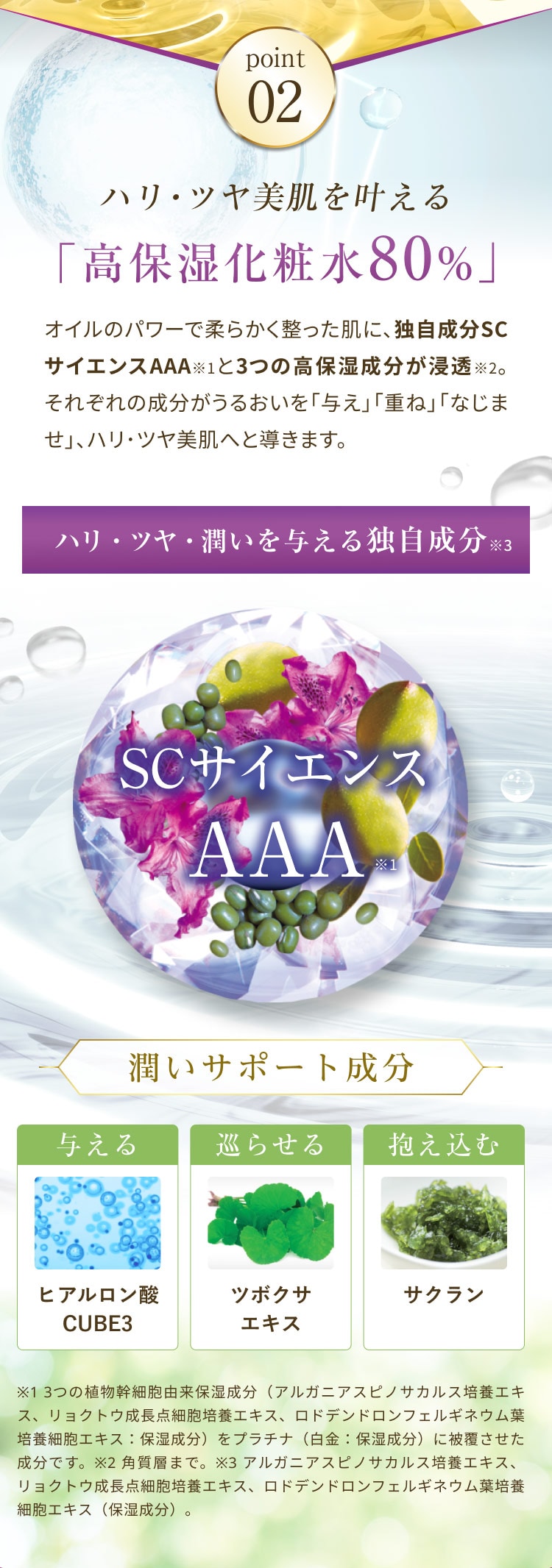たかの友梨 エンリッチローション たかの友梨BEAUTY SHOPPING
