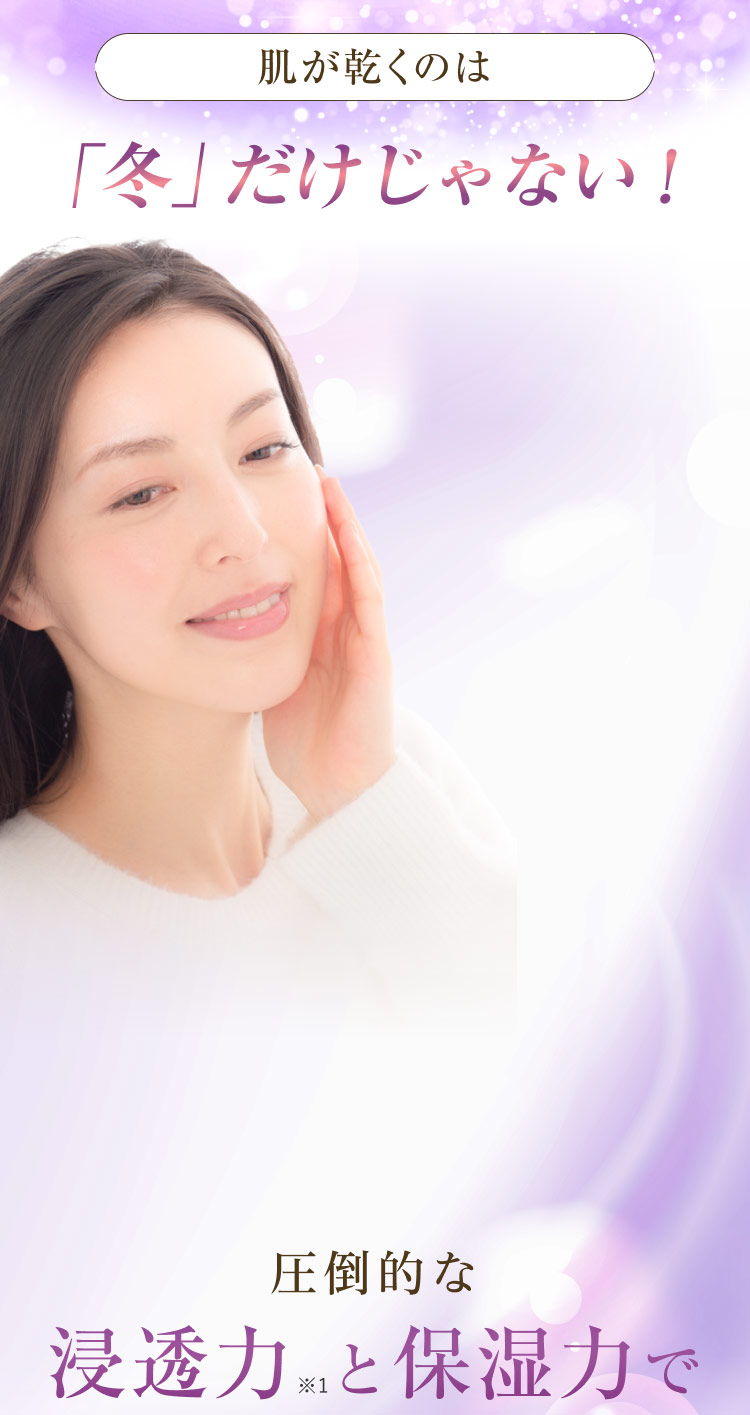 化粧水を見直すタイミング