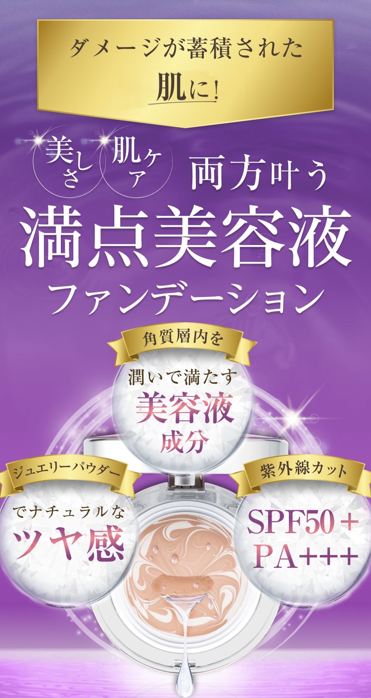 たかの友梨 ジュエリーパクト たかの友梨BEAUTY SHOPPING