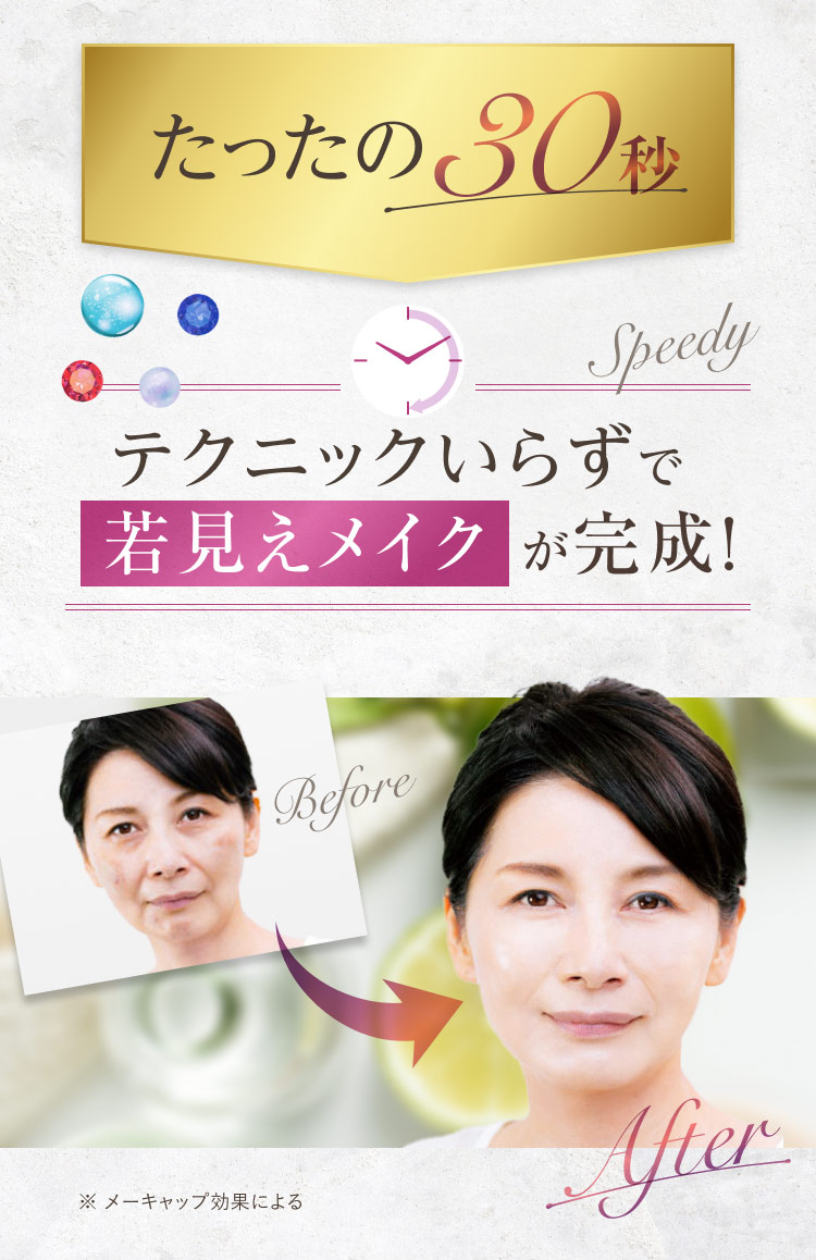たかの友梨 ジュエリーパクト たかの友梨BEAUTY SHOPPING