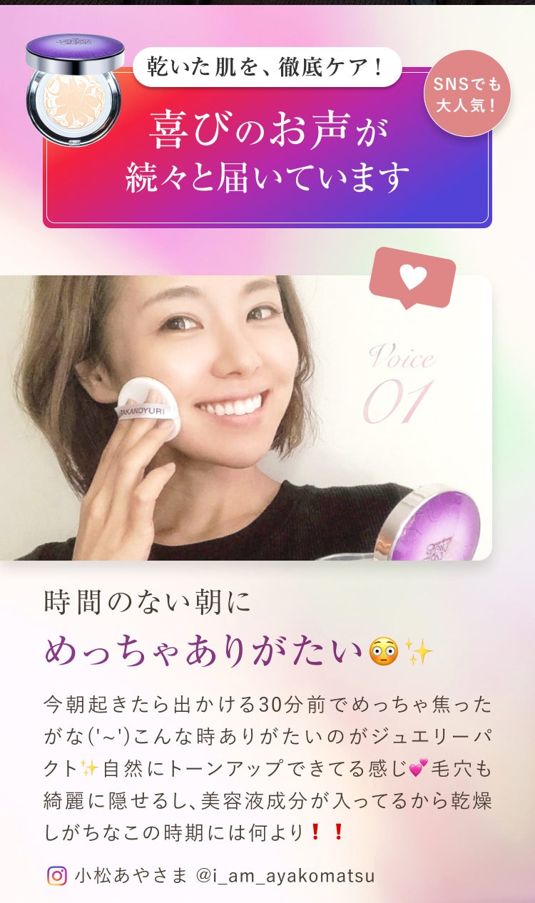 タカノユリジュエリーパクトリクエスト商品 たかの友梨 ジュエリーパクト たかの友梨BEAUTY SHOPPING