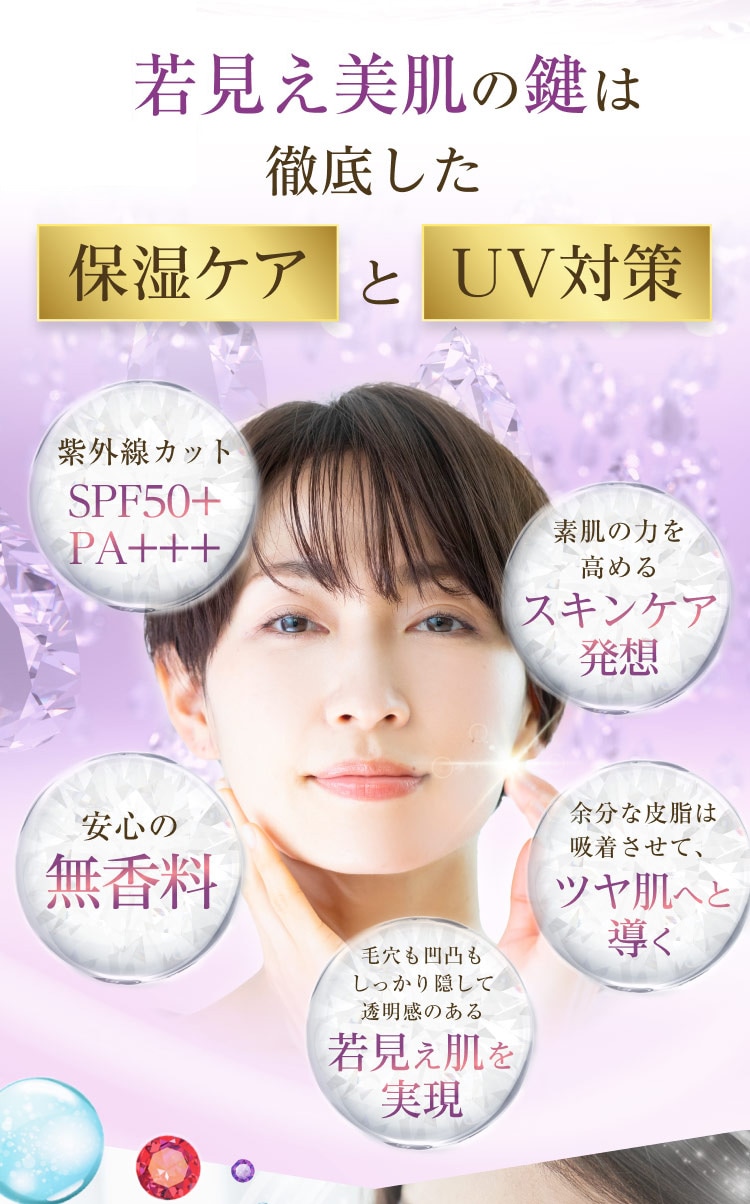たかの友梨 ジュエリーパクト たかの友梨BEAUTY SHOPPING