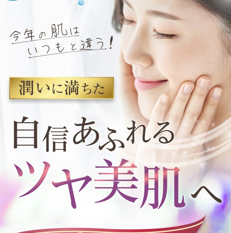 たかの友梨 ジュエリーパクト たかの友梨BEAUTY SHOPPING